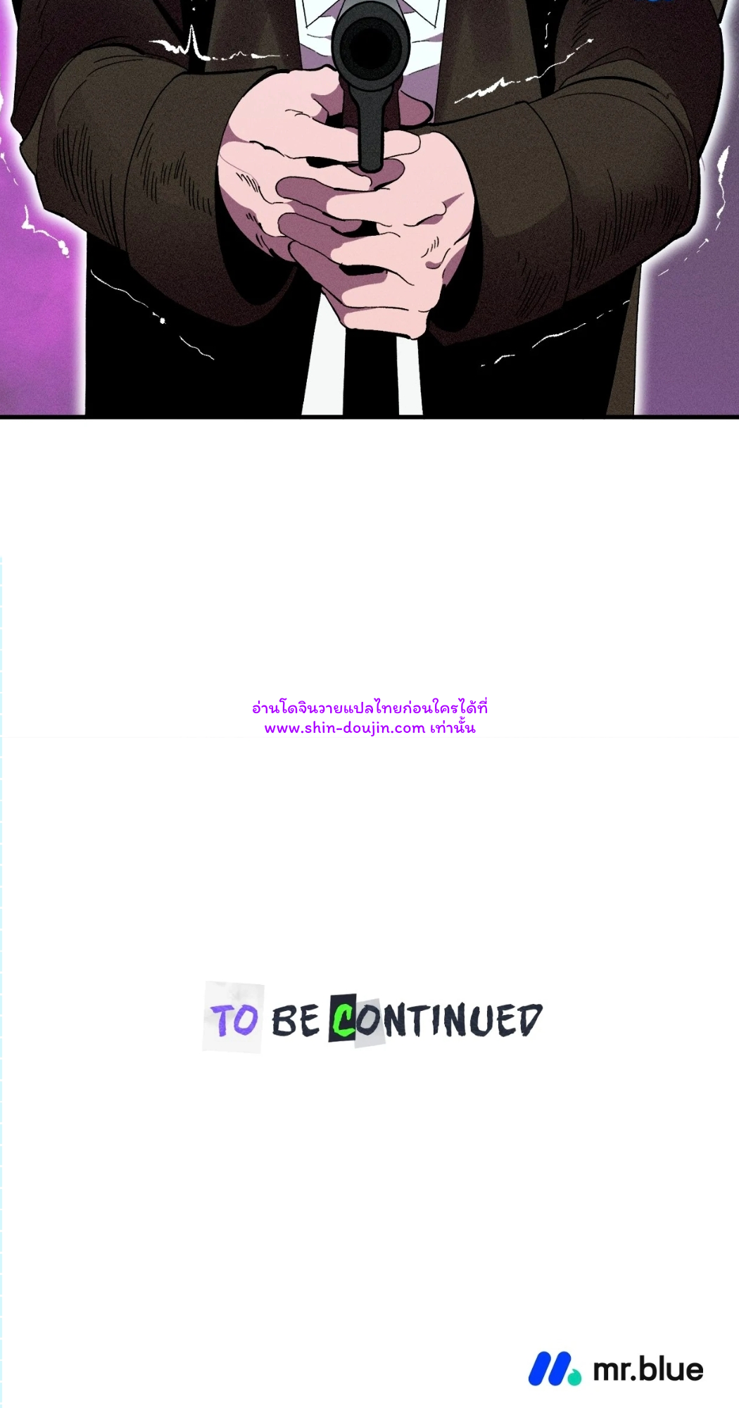 Dr. V and His Three Lovers EP 5